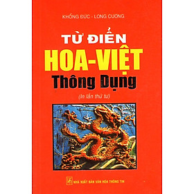 Hình ảnh sách Từ Điển Hoa - Việt Thông Dụng (Tái Bản)